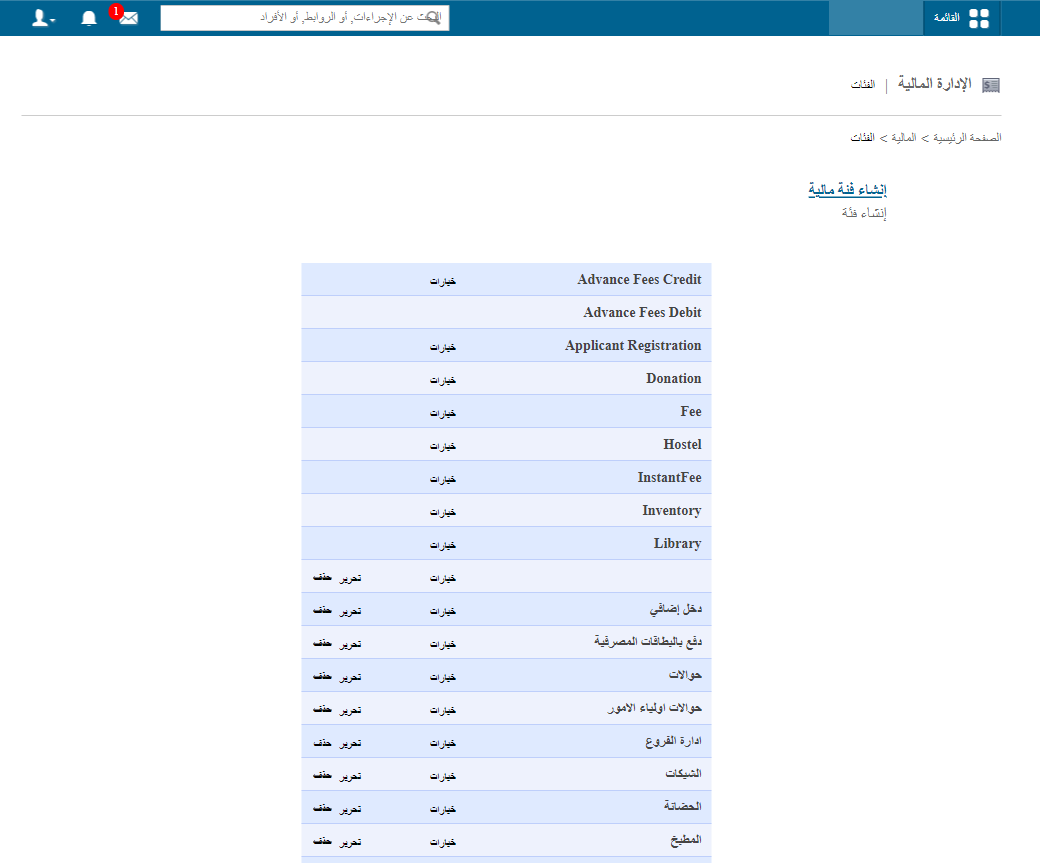 Custom categories at the bottom of the list