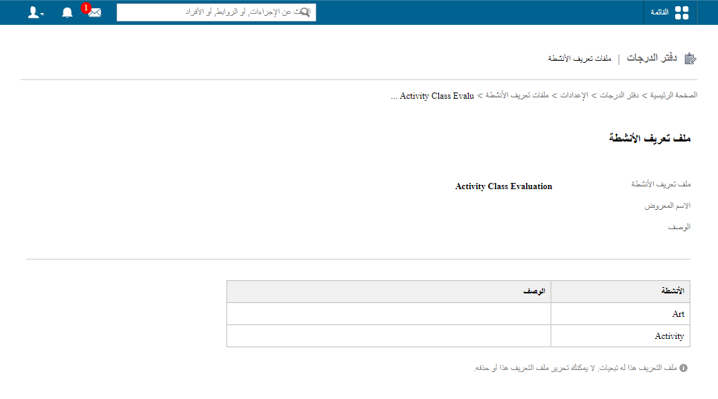 Activity example