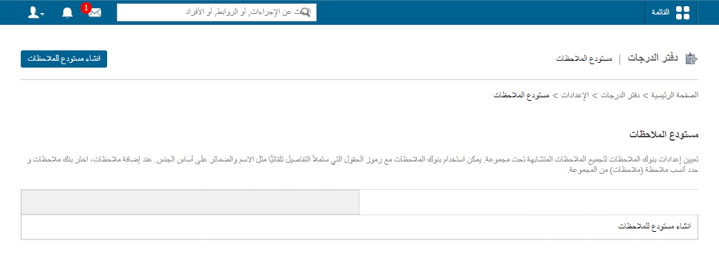 Remark bank