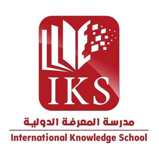 مدارس المعرفة الدولية