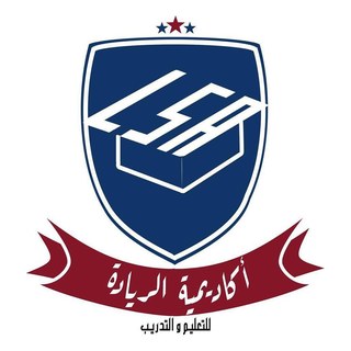 أكاديمية الريادة